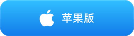 iOS